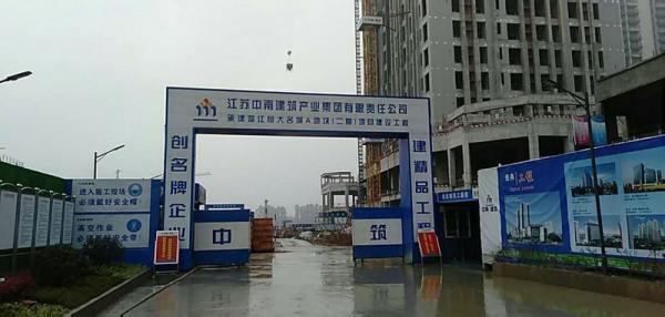 东方温江恒大项目成品玻璃钢化粪池安装现场